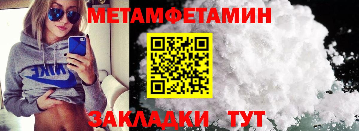 Верхняя Пышма  АМФ 98%  АМФЕТАМИН  Вход с VPN 
