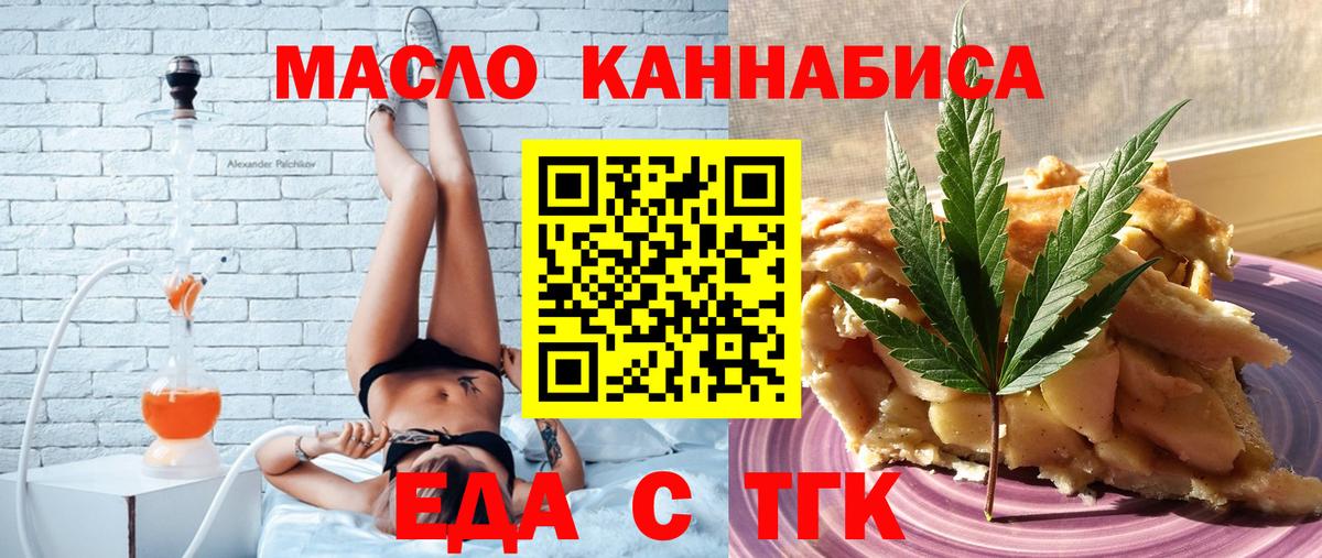 Верхняя Пышма  Canna-Cookies марихуана  Вход с VPN 