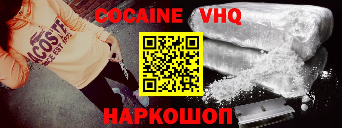 где продают наркотики  Кокаин 98%  Вход с VPN  Верхняя Пышма 
