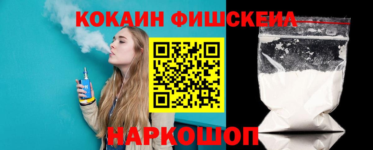 Кокаин 98% Верхняя Пышма
