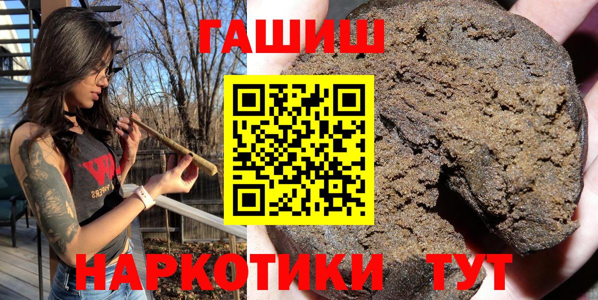 ГАШ Premium Верхняя Пышма
