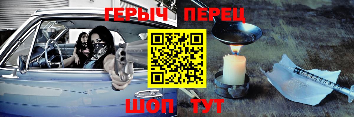 Героин Афган Верхняя Пышма