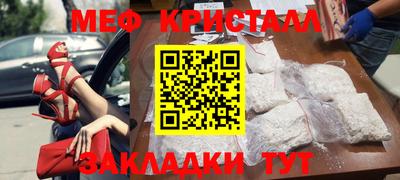 кокаин перу Ливны