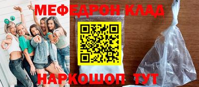 кокаин перу Ливны