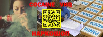 ALPHA PVP Лесосибирск