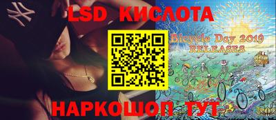 кокаин перу Ливны