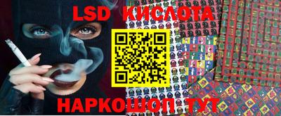 кокаин перу Ливны