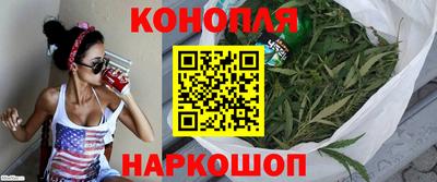 марихуана Ликино-Дулёво