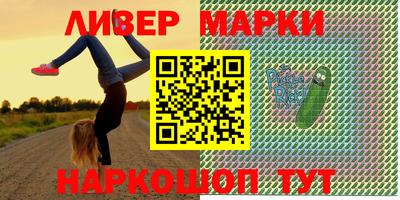 кокаин перу Ливны
