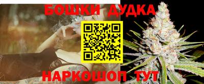 марихуана Ликино-Дулёво