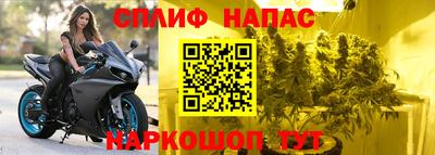 марихуана Ликино-Дулёво