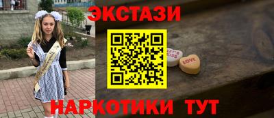ALPHA PVP Лесосибирск