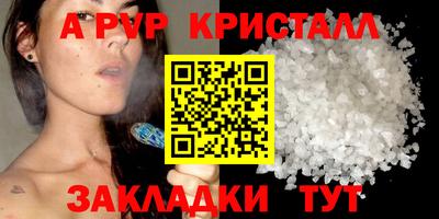 кокаин перу Ливны