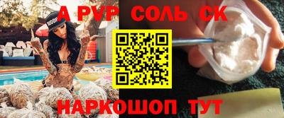 кокаин перу Ливны