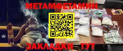 ALPHA PVP Лесосибирск