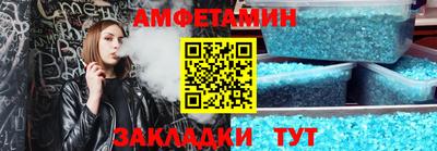 ALPHA PVP Лесосибирск
