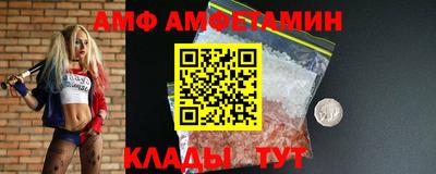 ALPHA PVP Лесосибирск