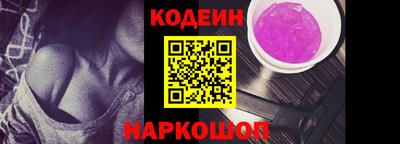 кокаин перу Ливны