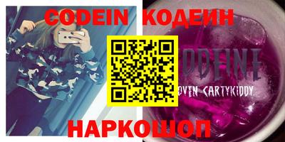 ALPHA PVP Лесосибирск