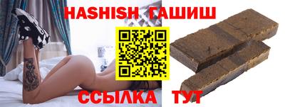 ALPHA PVP Лесосибирск