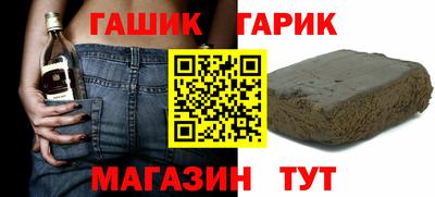 марихуана Ликино-Дулёво