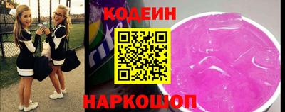 кокаин перу Ливны