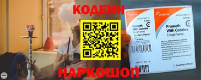 ALPHA PVP Лесосибирск