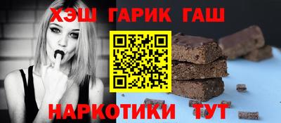 марихуана Ликино-Дулёво