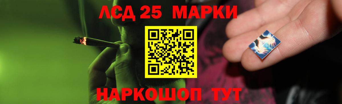 LSD-25 экстази кислота Верхняя Пышма