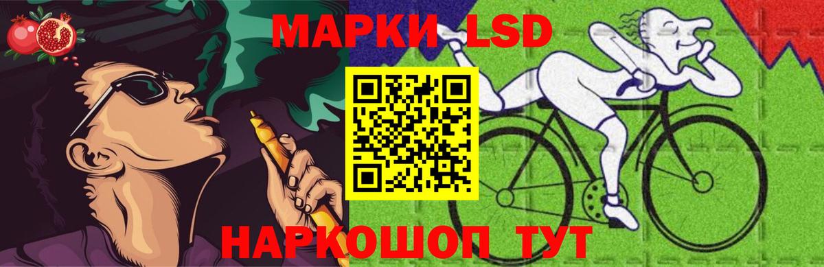 LSD-25 экстази кислота  LSD-25 экстази кислота  Вход с VPN  Верхняя Пышма 