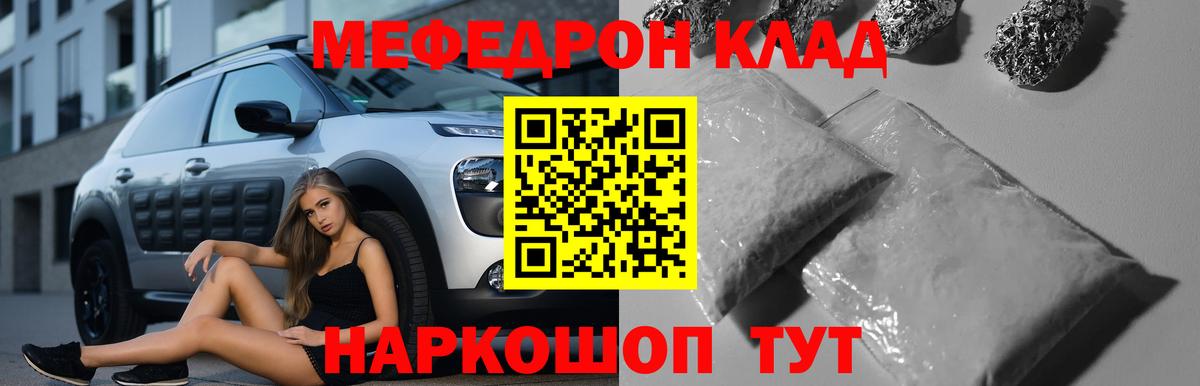 Меф кристаллы Верхняя Пышма