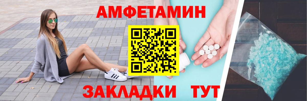 Верхняя Пышма  МЕТАМФЕТАМИН пудра  Первитин  Вход с VPN 