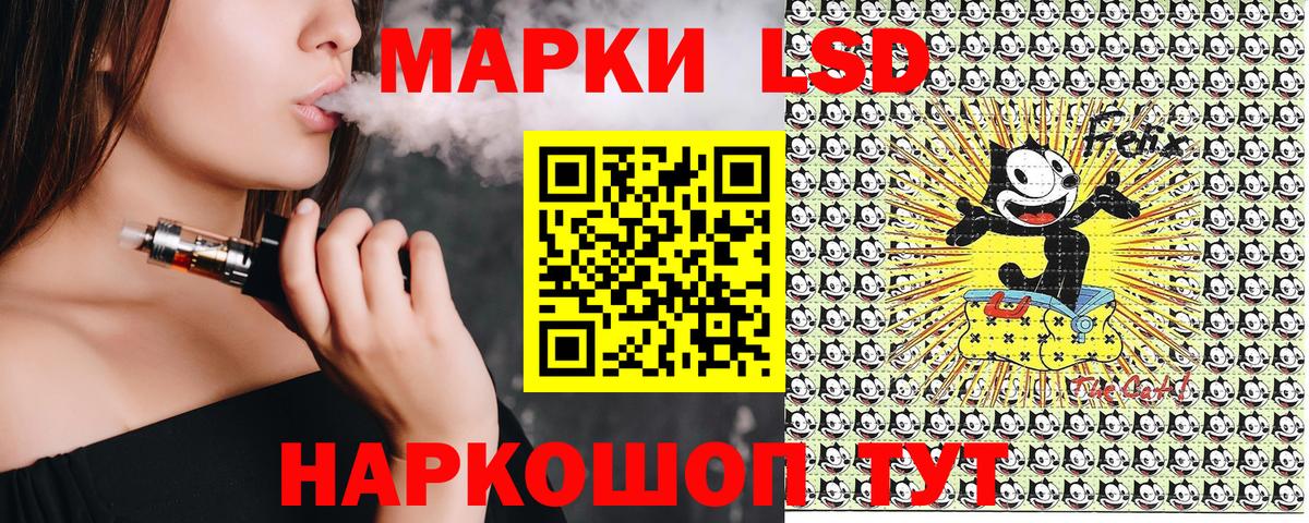 Марки 25I-NBOMe 1,8мг  Вход с VPN  Верхняя Пышма  Марки 25I-NBOMe 1,8мг 