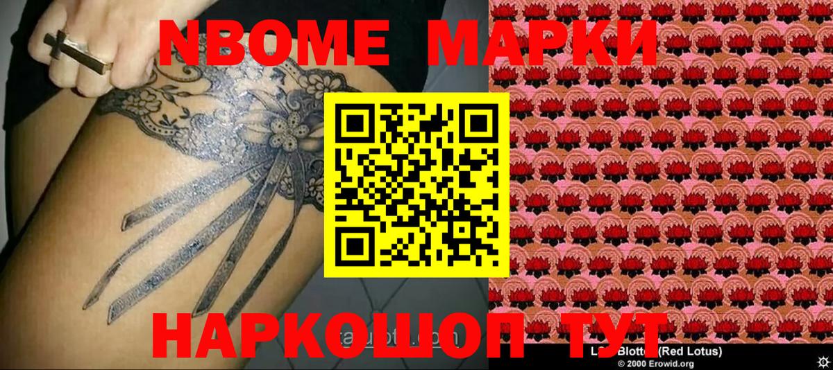 Верхняя Пышма  ГАШИШ  Вход с VPN  МЕФ   COCAIN  Метамфетамин 