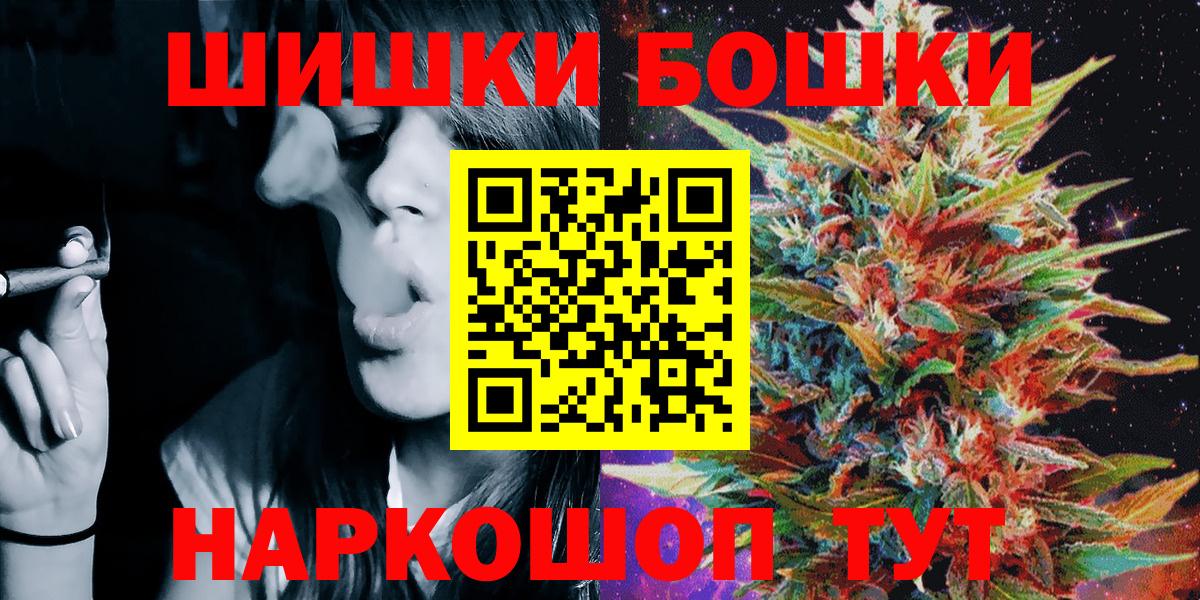 МАРИХУАНА Amnesia Верхняя Пышма